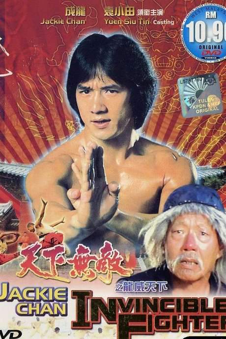    Invincible Fighter is a documentary on Jackie Chan  